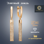 Ефимов. Золотые серьги 585 пробы с бриллиантами "Элитный дождь"