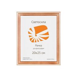 Светосила сосна c20 20х25 (25шт.)