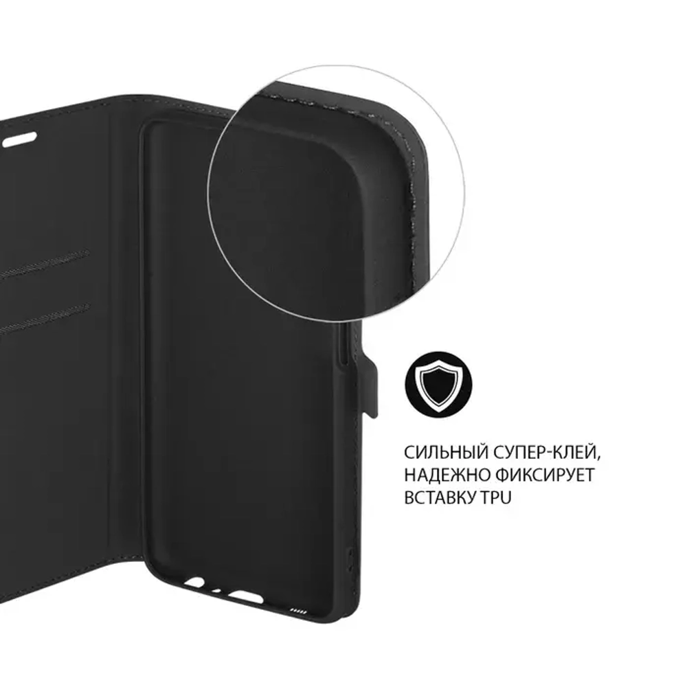 Чехол с флипом для Samsung Galaxy M 14 black DF