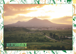 Фотооткрытки