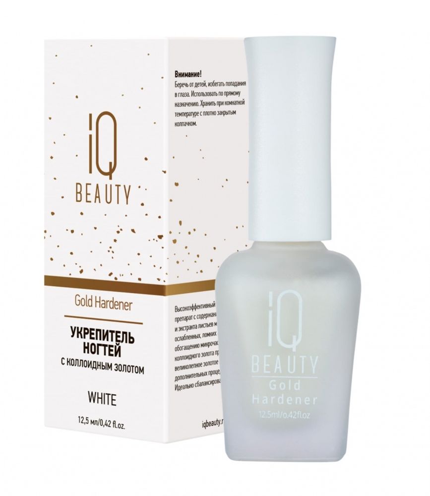 IQ Beauty Укрепитель ногтей с коллоидным золотом (WHITE), 12,5 мл