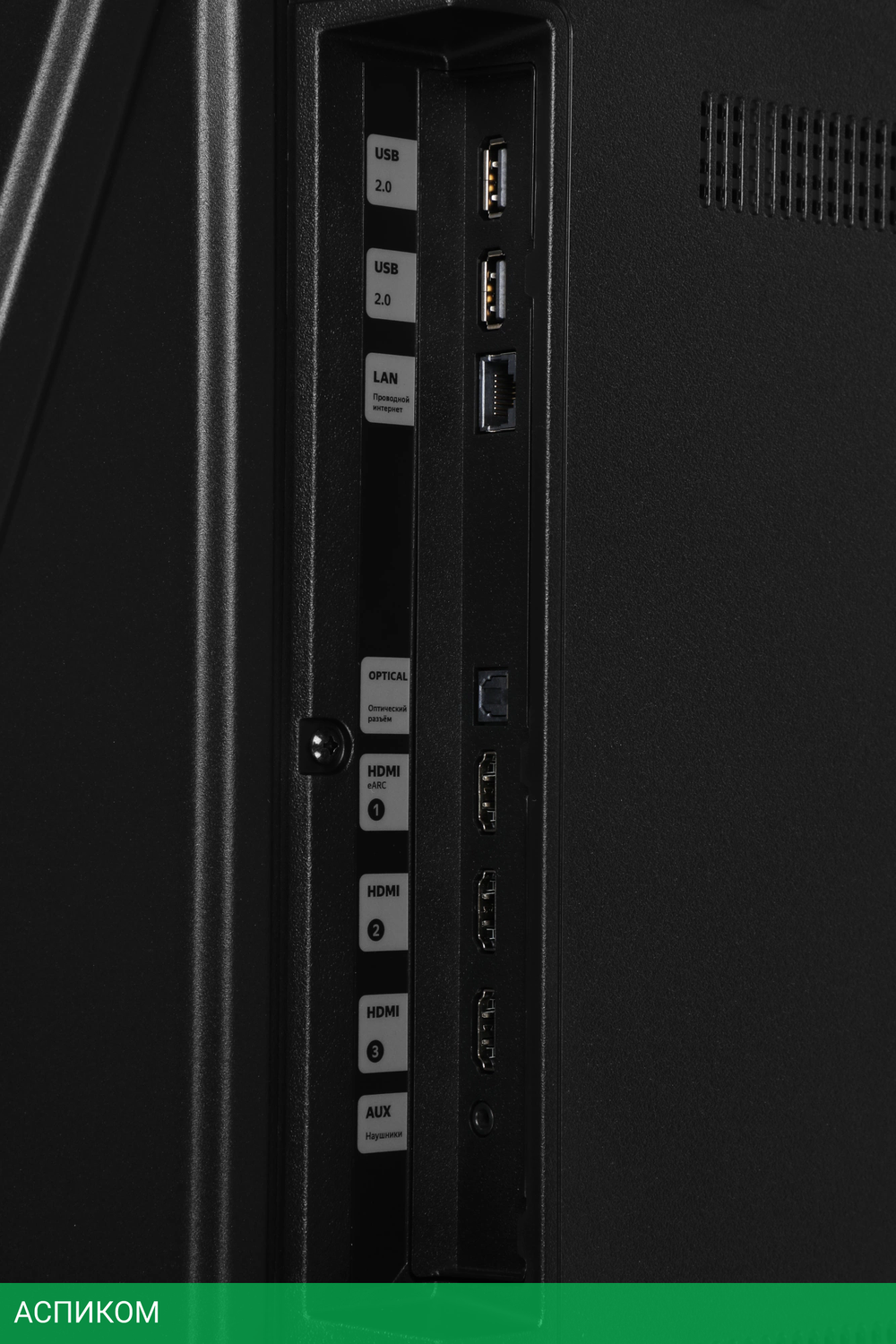 Телевизор LED Yandex 43" ТВ Станция Бейсик с Алисой