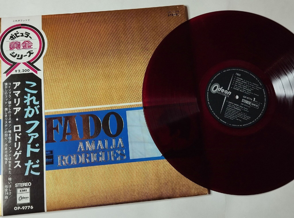 Винтажная виниловая пластинка LP Amalia Rodrigues Fado (Japan 1971) (Obi) red vinyl