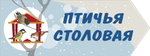 Указатели с названием видовой точки 1194