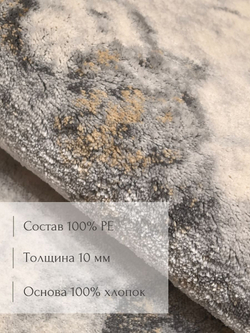 Коврик Sophistic прикроватный, абстракция 100х200 серо-голубой ковер комнатный, в спальню, гостиную, прихожую, балкон, коридор.