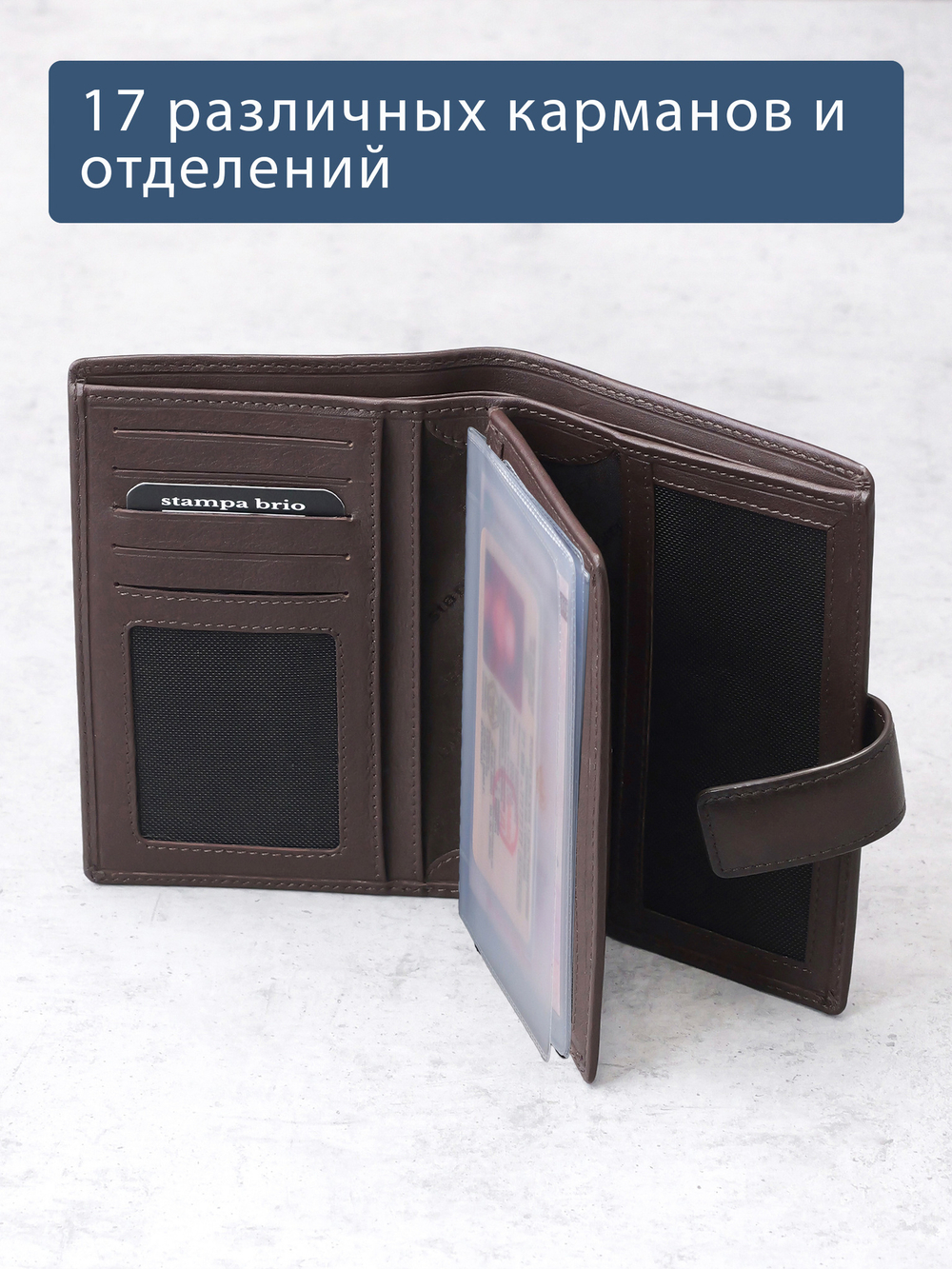 190 R - Портмоне 5в1 с отделениями для документов, RFID защитой