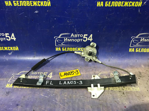 Стеклоподъемник передний левый CHEVROLET LANOS 2010