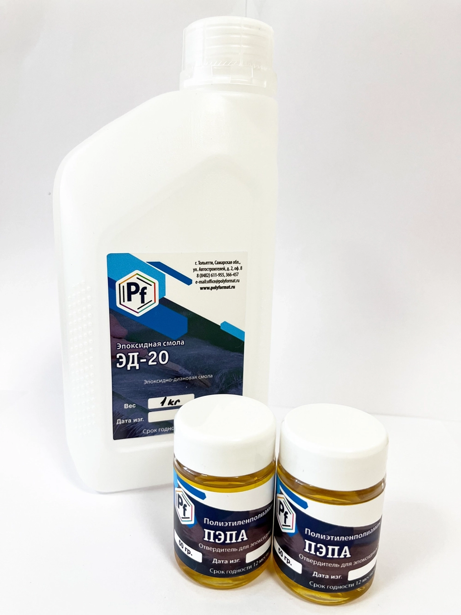 Межотраслевые правила по охране труда при работе с эпоксидными смолами и материалами на их основе