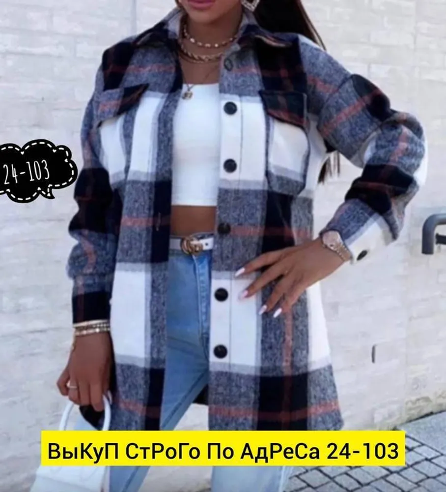 Рубашка 2943607 Fabrika