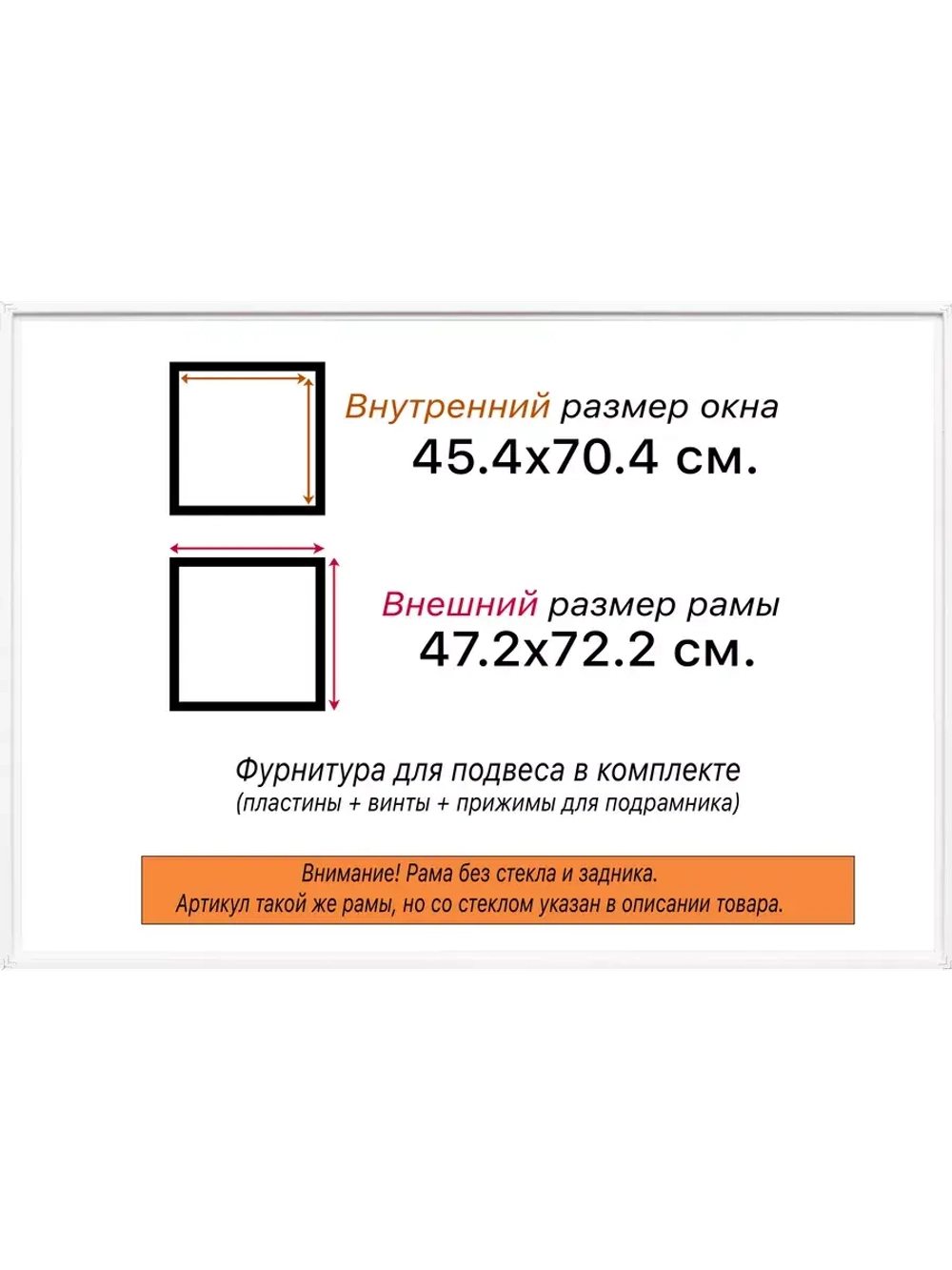 Рама для картин и фотографий 45x70
