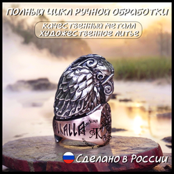 Темлячная бусина "Ворон Одина" биметалл (бронза Шлем Ужаса)