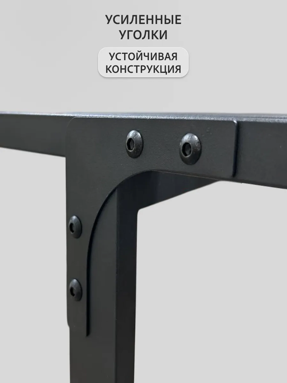 Скамейка металлическая садовая HARD