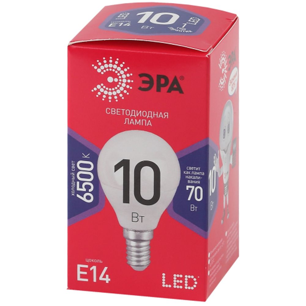 Лампа светодиодная ЭРА RED LINE LED P45-10W-865-E14 R 10Вт шар холодный дневной свет E14 | Лампы cветодиодные Шар (G/P)