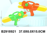 Водный пистолет 37см. микс, пакет 77105