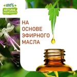 Пачули и иланг-иланг, отдушка для свечей и мыла