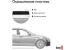 Эмаль металлик ВАЗ Kudo 665 Космос (520мл) аэрозоль