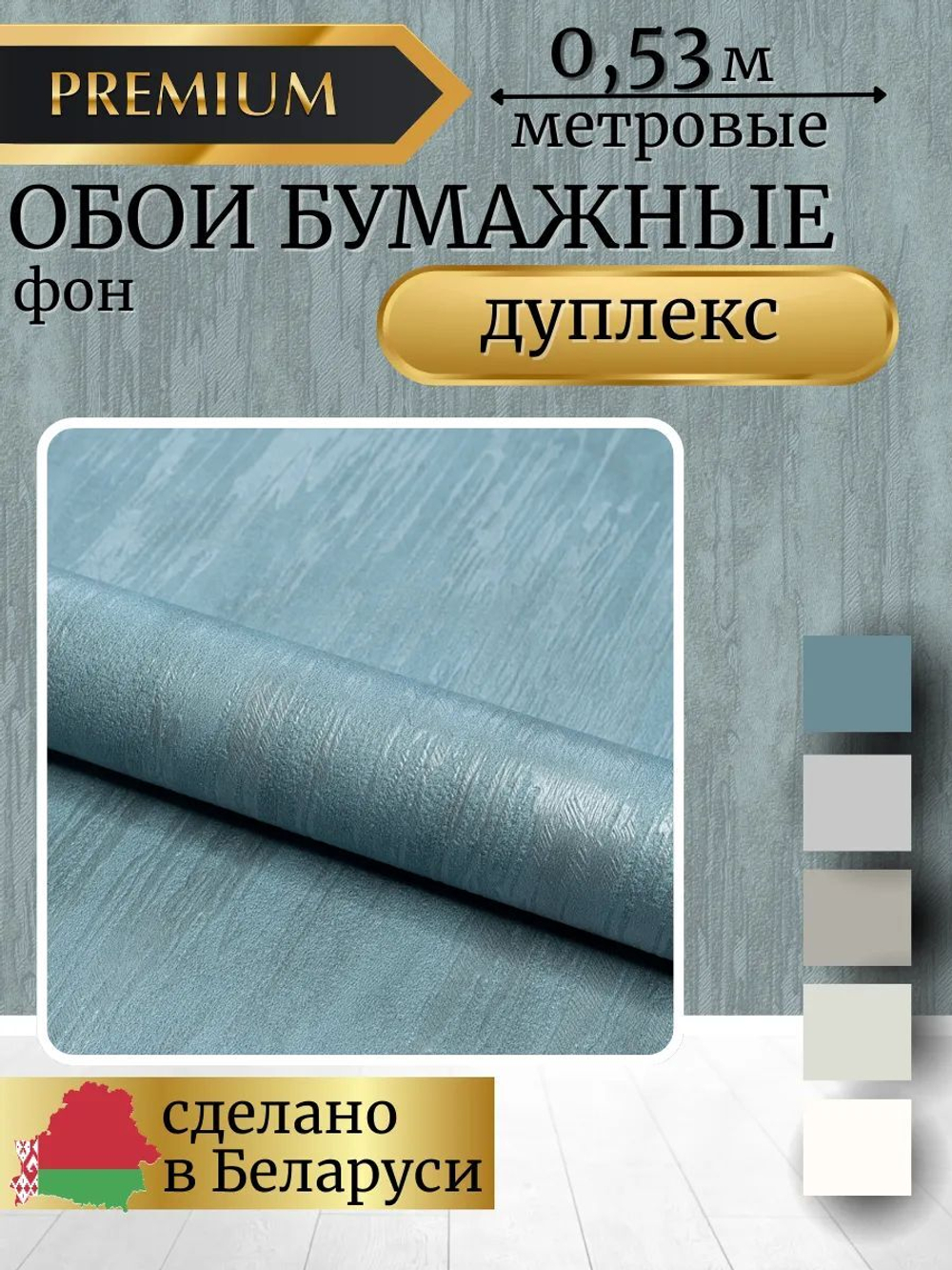 Тулур фон 82 синяя