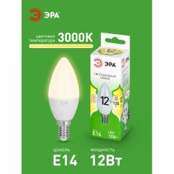 Лампа светодиодная ЭРА GREEN LINE LED B35-12W-830-E14 GL 12Вт свеча теплый свет E14 | Лампы cветодиодные Свеча (B/C)