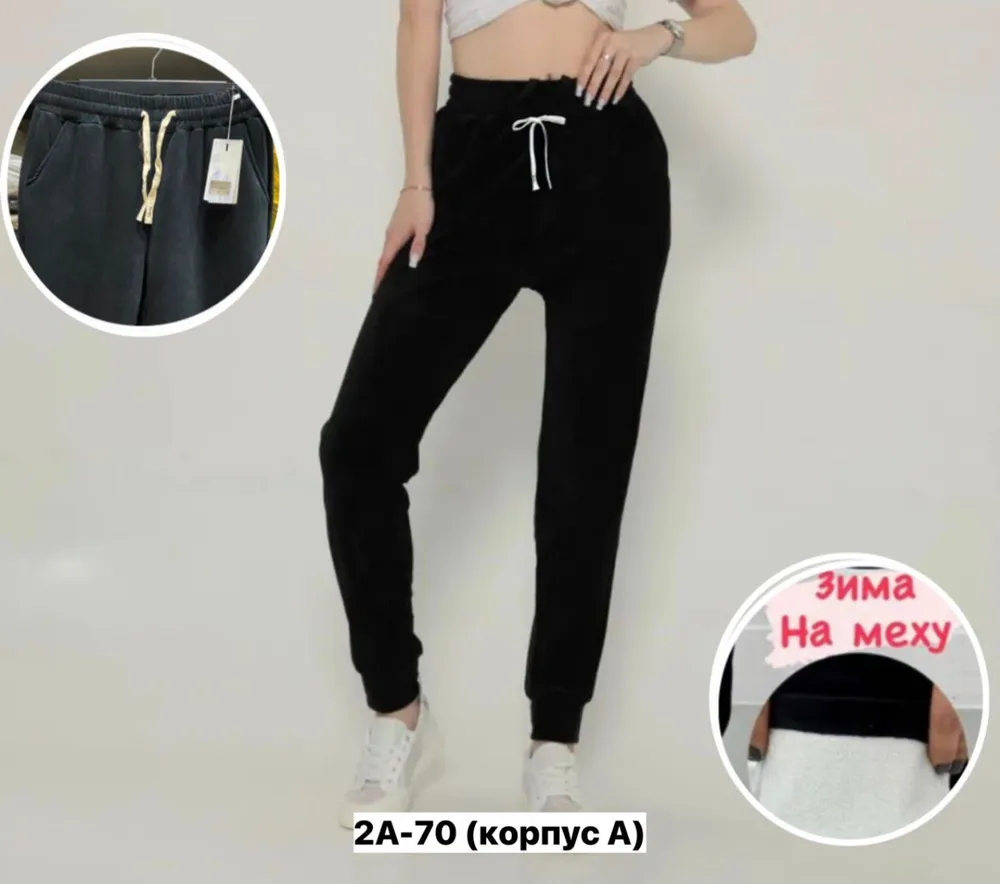 Брюки 7364259 Fabrika