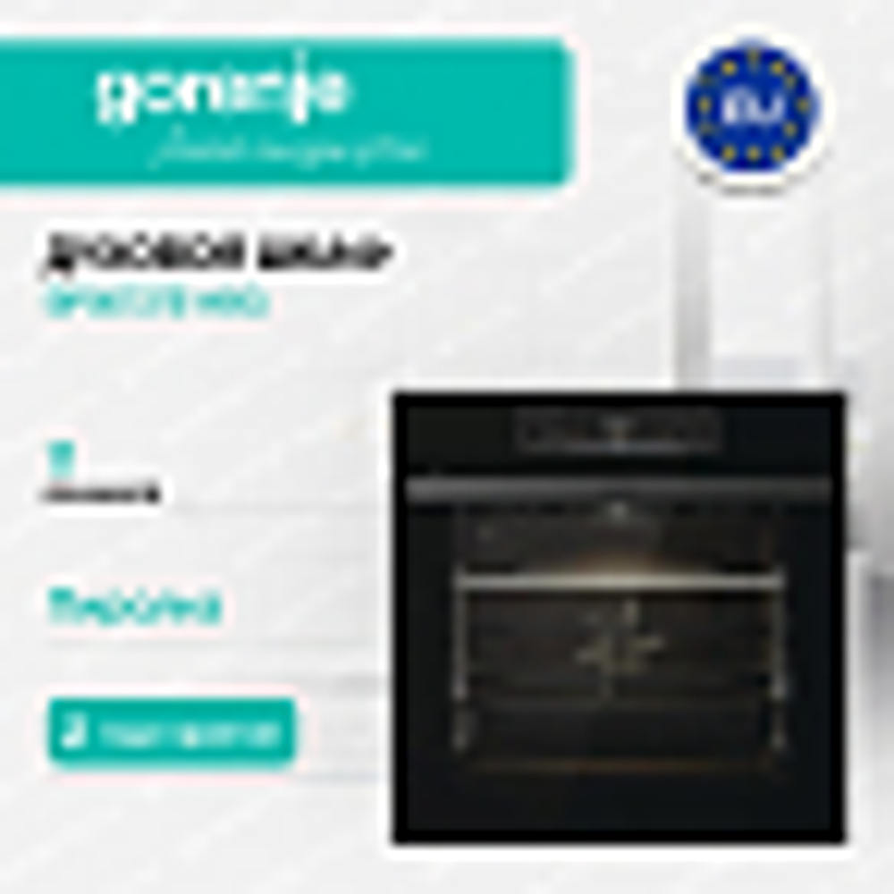 Духовой шкаф Gorenje BPS6737E14BG
