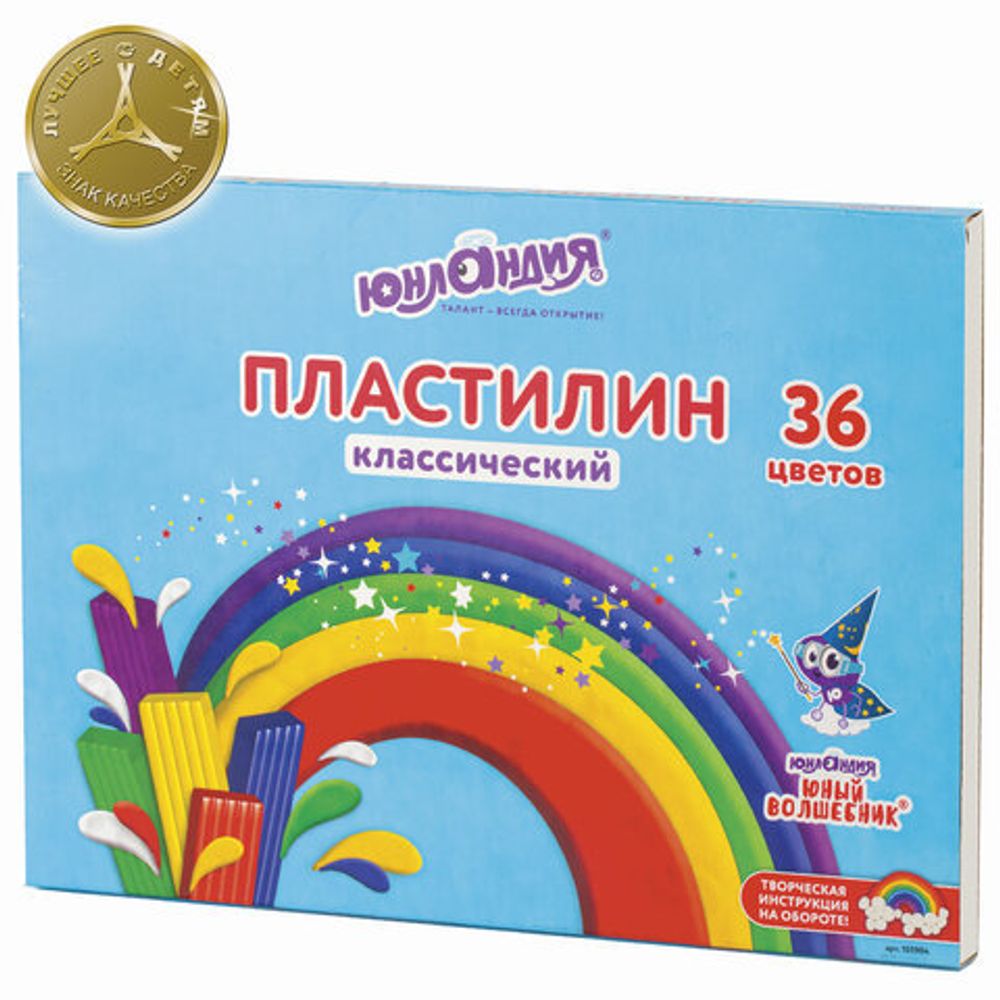 Пластилин классический ЮНЛАНДИЯ "ЮНЫЙ ВОЛШЕБНИК", 36 цветов, 720 г, со стеком, ВЫСШЕЕ КАЧЕСТВО, 105904