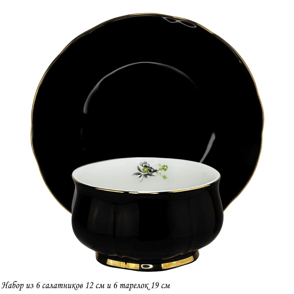 Lenardi 133-364 Набор 6 салатников 12см и 6 тарелок 19см MULTICOLOR в под.уп.(х4)Фарфор