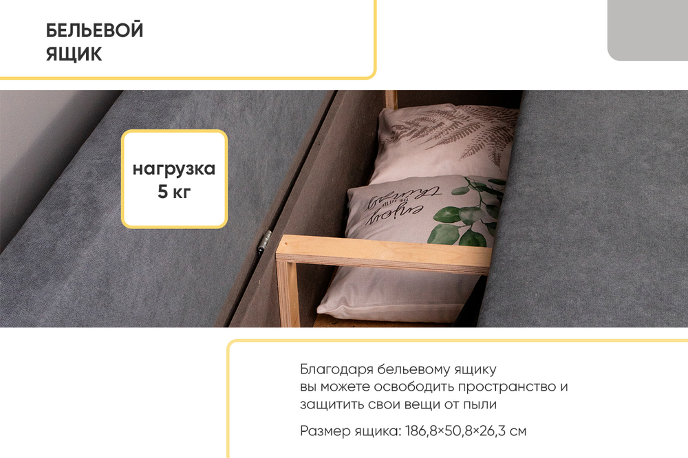 Диван прямой Аракуль 2 Велюр Омега 32 серый