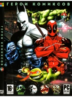 Герои комиксов 2, игра для ПК на DVD