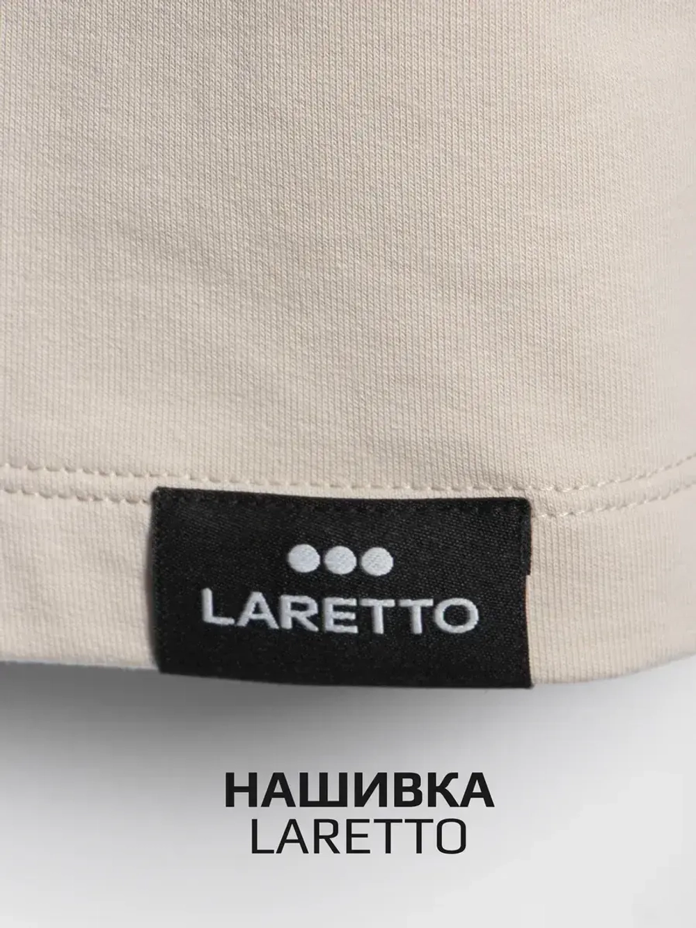 Спортивный костюм, бежевый для девочки