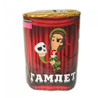 ГАМЛЕТ