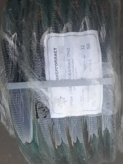 Труба гофрированная ПНД с протяжкой 32мм, 5метров