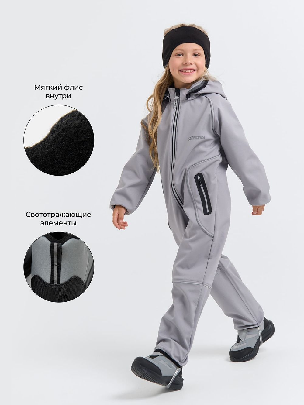 Ботинки демисезонные "Серые" Bungly tec