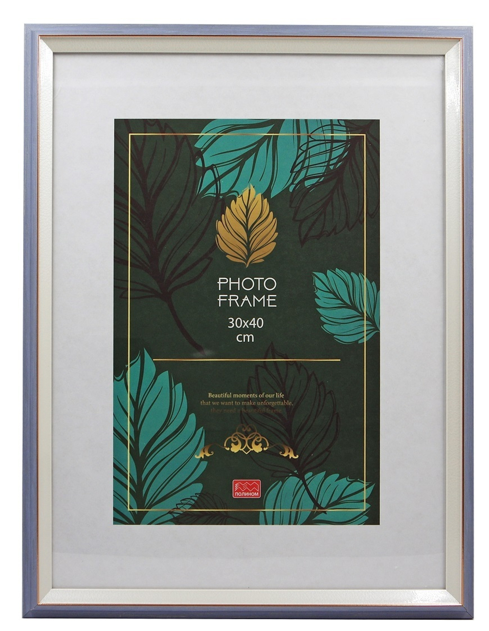 Фоторамка пластик 30х40 см Фиеста синева