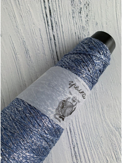 Пряжа Люрекс Lurex Италия с намотом 25г