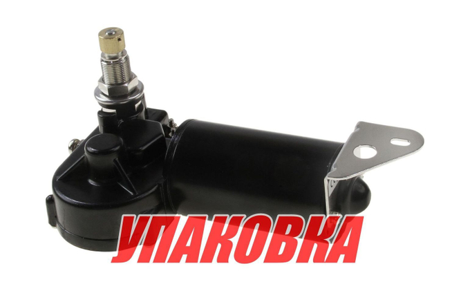 Электропривод стеклоочистителя 24 В (ось 1) (упаковка из 12 шт.)