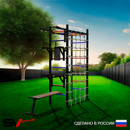 Уличный спортивно-игровой комплекс Sv Sport Рукоход У331 (Турник/Брусья/Стойка/Скамья/Сетка)