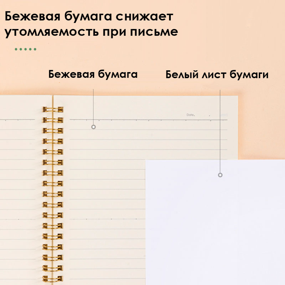 Записная книжка DELI "Retro" на спирали, А5, 60 листов в линейку, ассорти