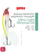 Воблер Ultra Light Minnow 06 6см 4гр SB медленно тонущий