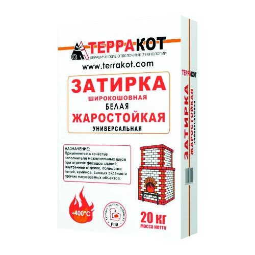 ЗАТИРКА жаростойкая белая "Терракот", 20кг