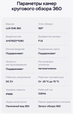 Магнитола для Mitsubishi ASX, Peugeot 4008, Citroen C4 Aircross 2010-2016 - Teyes CC3-2K-360 монитор 13" 2K QLED на Android 10, 6Гб+128Гб, CarPlay, 4G SIM-слот, 4 камеры в комплекте