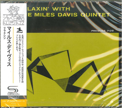 [CD] Miles Davis - Relaxin' With The Miles Davis Quintet - SHM-CD, Japan Import