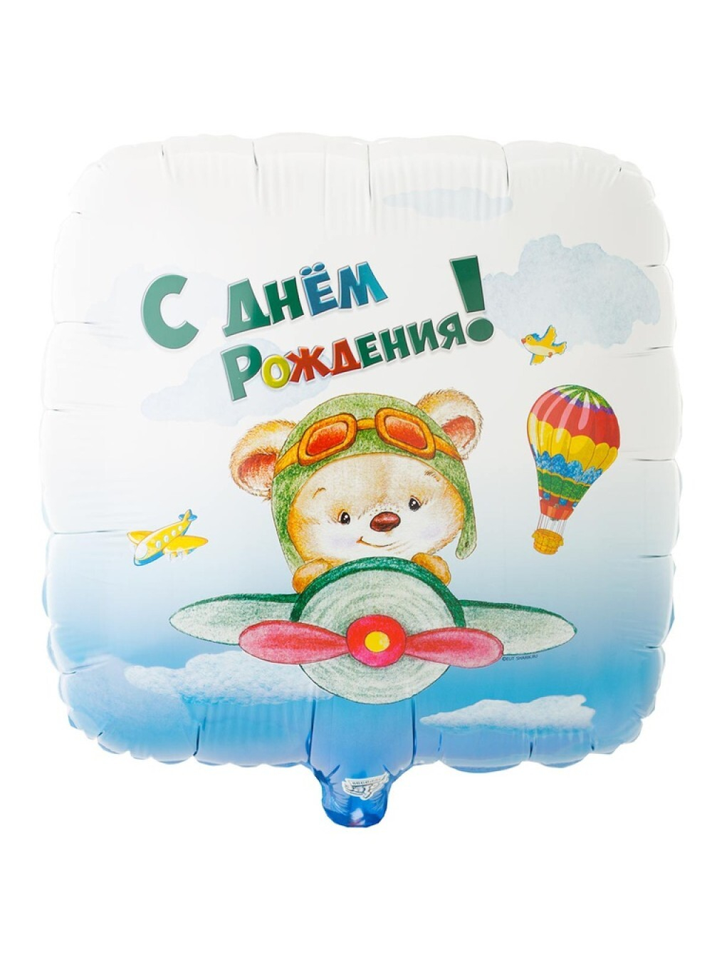 Фольга шар ДР Мишка - пилот 18"/46 см