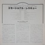 The Rolling Stones / Emotional Rescue (LP)