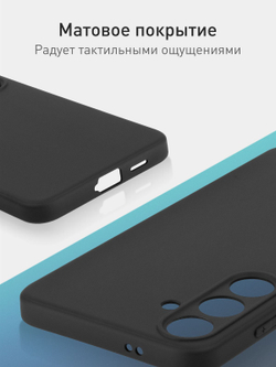 Чехол ROSCO для Samsung Galaxy S24+ (арт.SS-S24P-COLOURFUL-BLACK )