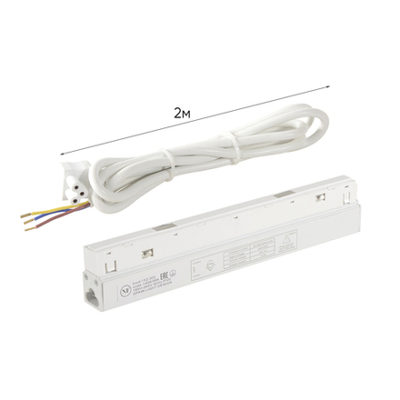 Драйвер для магнитного шинопровода 48V, 100W Crystal Lux CLT 0.203 08 WH