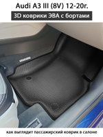 передние эва коврики в салон автомобиля audi a3 III 8v от supervip