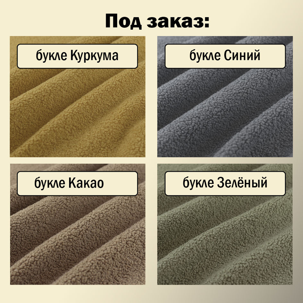 Диван-кровать Малютка