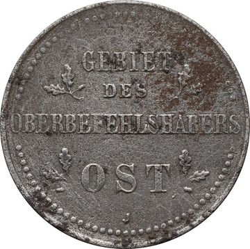 2 копейки 1916 J "Германская оккупация"