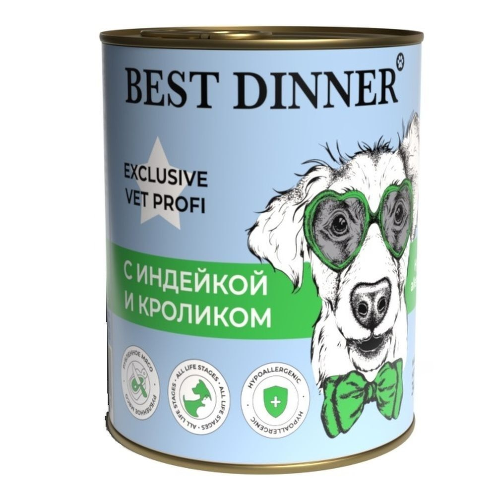 Best Dinner Exclusive Hypoallergenic "С индейкой и кроликом" Проф-ка пищевой аллергии для собак 340г