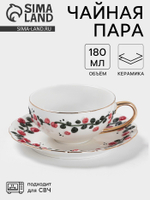 Чайная пара «Красный бутон», 2 предмета: чашка 180 мл, блюдце d=15 см, керамика, белая